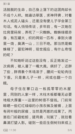 线上买球app官网